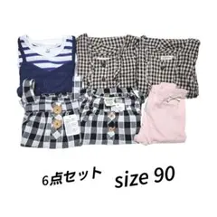 女の子 新品タグ付き入り✨ 春夏 お着替え 6点セット まとめ売り 90