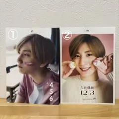 SixTONES カレンダー