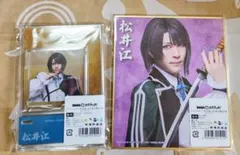 刀ミュ DMMスクラッチ 祝玖寿 松井江 セット