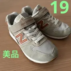ニューバランス　996 19cm オレンジ×ベージュ