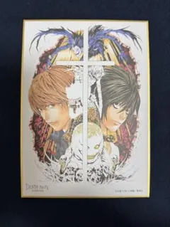 DEATHNOTEデスノート展　ミニ色紙