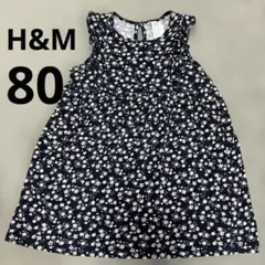 H&M 花柄ワンピース　８０cm