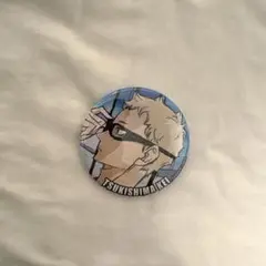 劇場版ハイキュー！ゴミ捨て場の決戦 キャラバッジコレクションA 月島蛍