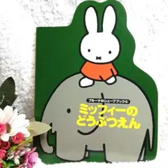 Item thumbnail for item a585e807-2c07-49ce-bb05-18ef8f8ed32b