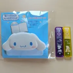 シナモロール　クリップ ＆ シャープ芯セット　サンリオのサムネイル