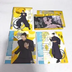 夏油傑 銀だこ コラボカード 呪術廻戦