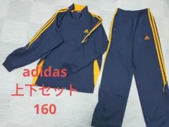 adidas　アディダス　ジャージ　上下セット　160