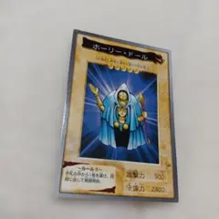 遊戯王 バンダイ版 ホーリー・ドール - メルカリ