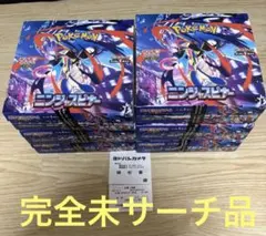 ポケモンカード　ニンジャスピナー　8BOXセット ポケモンカードゲーム ニンジャスピナー 未開封 シュリンク付き8BOX