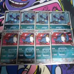 ポケモンカード　ロケット団のドンカラス　ミラー