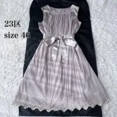 23区 Applaudir 46シフォンパーティードレス グレージュ刺繍レース