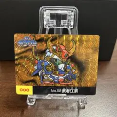 香港版 武者頑駄無 香港バンダイ正規品 SDガンダム カードダス - メルカリ
