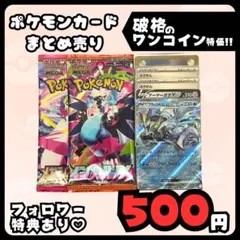 早い者勝ち ポケモンカードセット まとめ売り 引退品 (値下げ不可)
