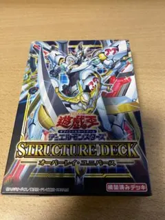遊戯王 ストラクチャーデッキ オーバーレイ・ユニバース - メルカリ
