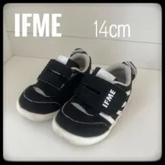 IFME 黒　14センチ　記名あり