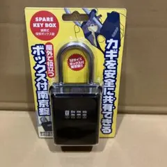 Item thumbnail for item 86b5558d-d0be-4dd4-a8f4-4212bfc1f391