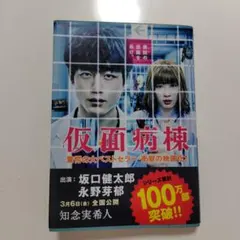 miyu⁑様 リクエスト 2点 まとめ商品