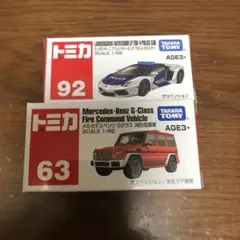 とも様 リクエスト 3点 まとめ商品　その1