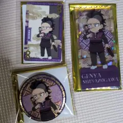 鬼滅の刃 中国限定 非遺シリーズ 不死川玄弥 3点セット