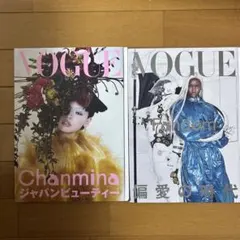 VOGUE JAPAN 2026年4月号・5月号　2冊セットのサムネイル
