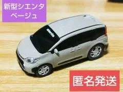 2025年最新】シエンタ 非売品の人気アイテム - メルカリ