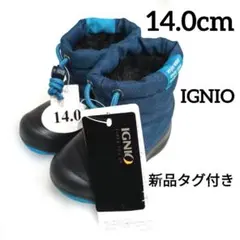 新品　14 IGNIO 子供 ウインターロングブーツ スキー　スノー　雪　男の子