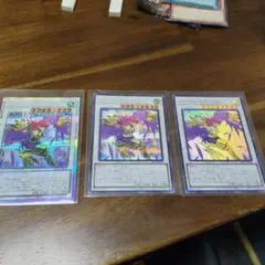 ハーピィレディ・SC　3枚セット