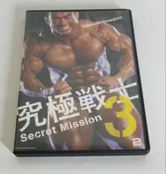 2026年最新】山岸秀匡 dvdの人気アイテム - メルカリ