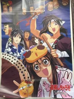 2026年最新】逮捕しちゃう ポスターの人気アイテム - メルカリ