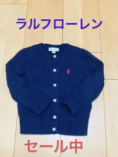Ralph Lauren ネイビー カーディガン 24M