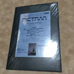 超高級作品画質インクジェット用フィルム ピクトラン ミラー 写真用紙