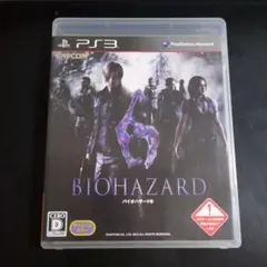バイオハザード6 PS3