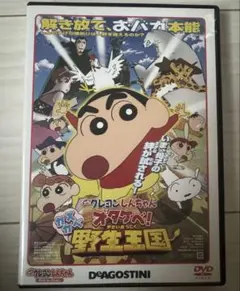 アニメDVD6枚組ボックス「つるピカハゲ丸くん」美品 - メルカリ