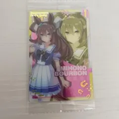 ウマ娘　ウエハースカード　ミホノブルボン