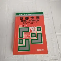 Item thumbnail for item 9a913c3f-b603-4a34-ada5-4152dfc6a953