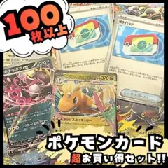 早い者勝ち ゲリラ ポケモンカードまとめ売り 引退品 (値下げ不可