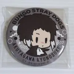 Item thumbnail for item 56d58e0f-93c5-4d4c-9140-400b1e001c60