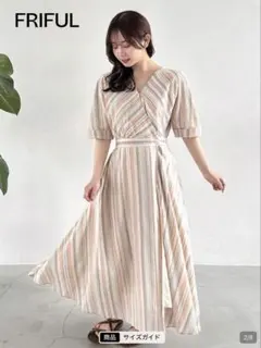 FRIFUL ストライプ カシュクール ロングワンピース 半袖 プラスサイズ