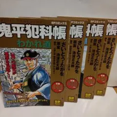 Item thumbnail for item a0c0f364-0d69-4aea-9a6d-16dbadc2c457