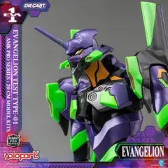 SOFVIKATSUDOU エヴァンゲリオン 彩色版 初号機 ソフビ - メルカリ