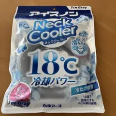 【新品】白元アース アイスノン ネッククーラー 18℃冷却パワー Sサイズのサムネイル