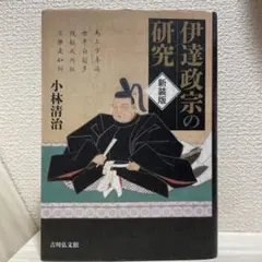 希少 田村の現代文講義 1〜5 田村の基礎強化現代文 6冊セット 全問題
