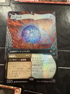 MTG アーケン石 /サージfoil 日本語1枚 HOB MTG アーケン石 /サージfoil 日本語1枚 HOB - メルカリ