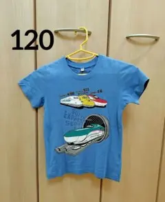 半袖Tシャツ 120 新幹線
