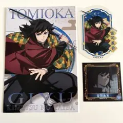 鬼滅の刃　冨岡義勇　ポストカード　クリアステッカー　シール　3点セット