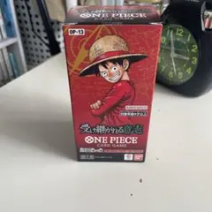 ワンピースカードゲーム ブースターパック 受け継がれる意志 2BOX