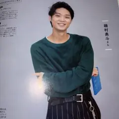 2026年最新】磯村勇斗 グッズの人気アイテム - メルカリ