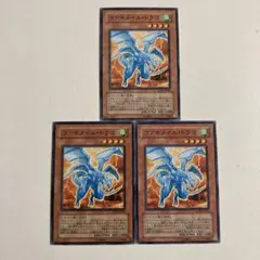 遊戯王 コアキメイル・ドラゴ ノーマル