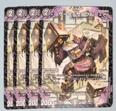【1点100円対象】サーイ=サイクル 4枚