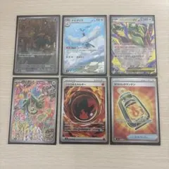 レ*ィ様 【早い者勝ち‼️】SAR・AR・exまとめ売り ポケモンカード4枚